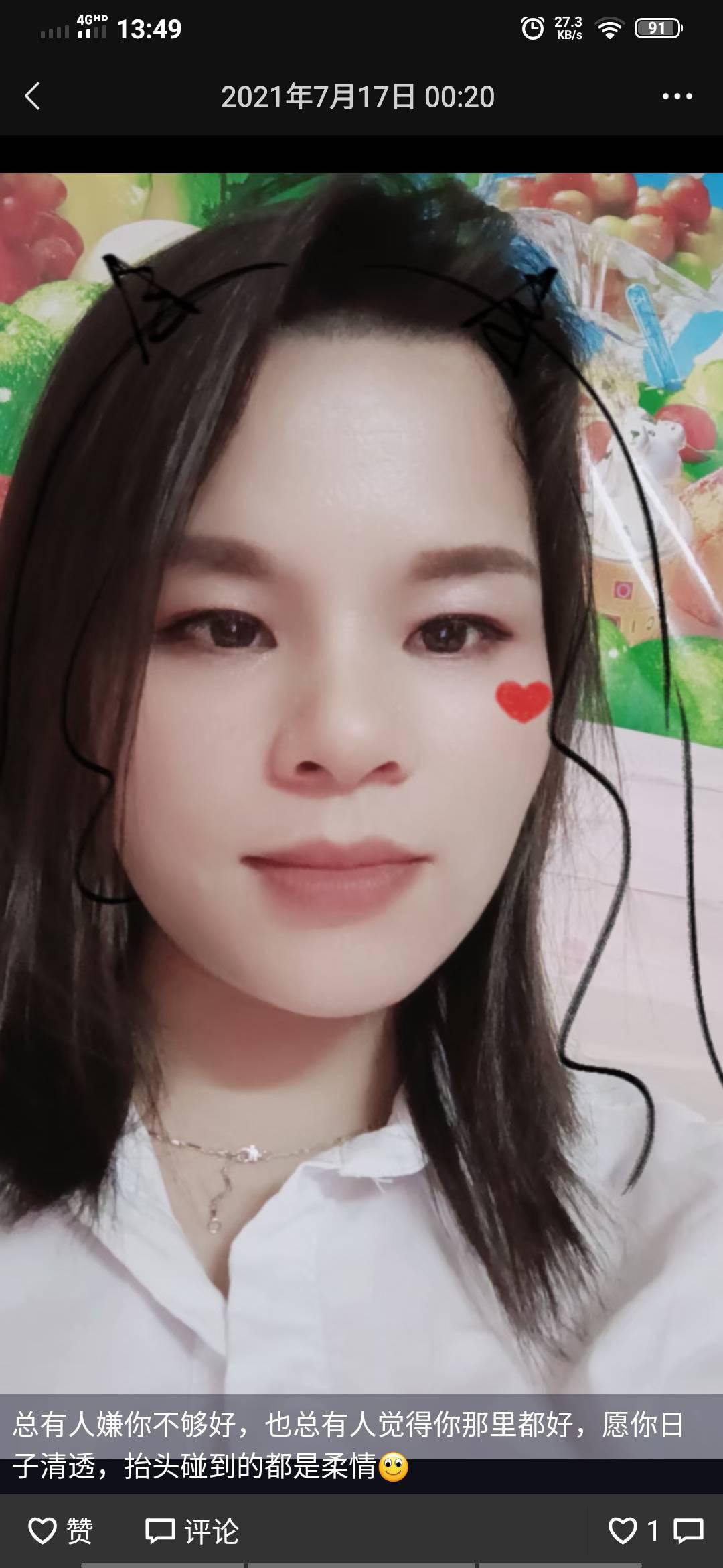 身材颜值不错的广西妹